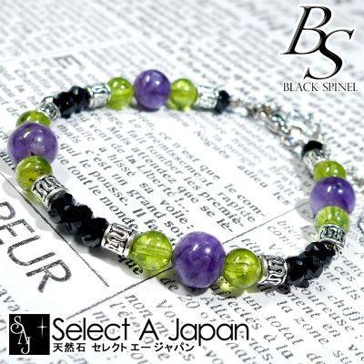 ブラックスピネル ブレスレット チャロアイト ペリドット 