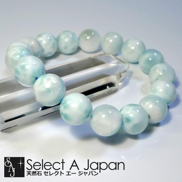 1点もの 現品 ラリマー ブレスレット 12mm パワーストーン