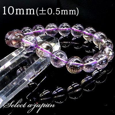 アメトリン ブレスレット 10mm パワーストーン レディース メンズ 