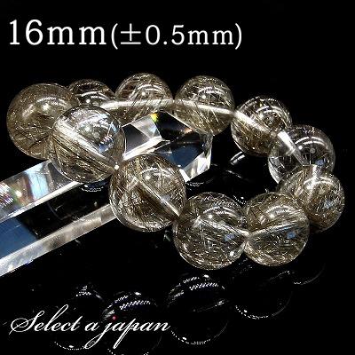 シルバールチル ルチルクォーツ ブレスレット 16mm シルバールチル ルチルクォーツ ブレスレット 16mm