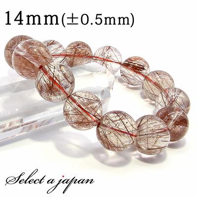 レッドルチル ルチルクォーツ ブレスレット 14mm パワーストーン 