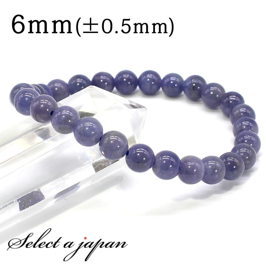 タンザナイト ブレスレット 6mm パワーストーン メンズ レディース