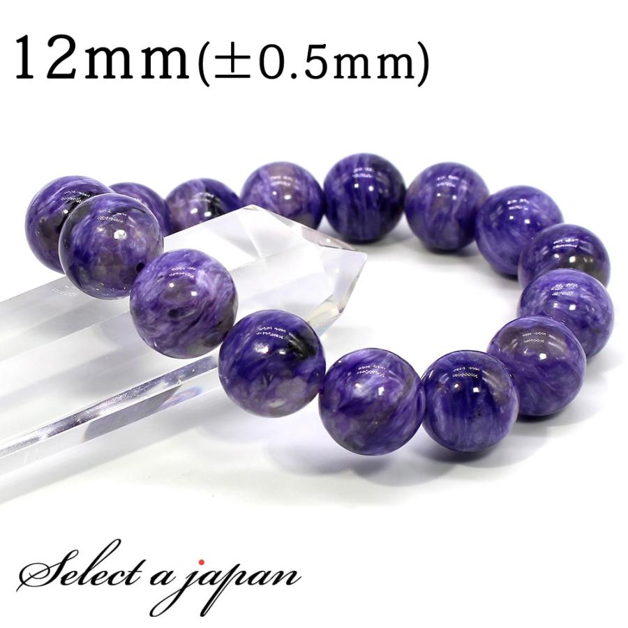 チャロアイト ブレスレット 12mm パワーストーン メンズ