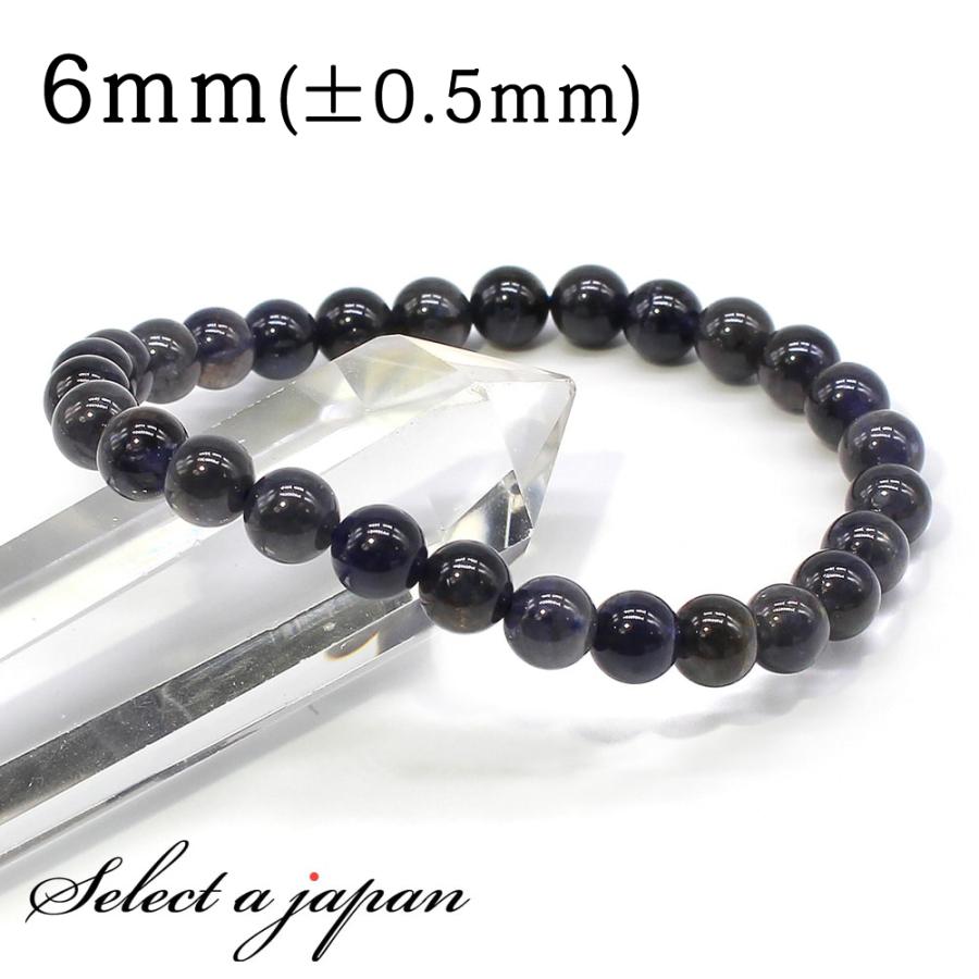 アイオライト ブレスレット 6mm パワーストーン ブレスレット メンズ レディース 天然石 数珠 H650 天然石 セレクトエージャパン 通販 Yahoo ショッピング