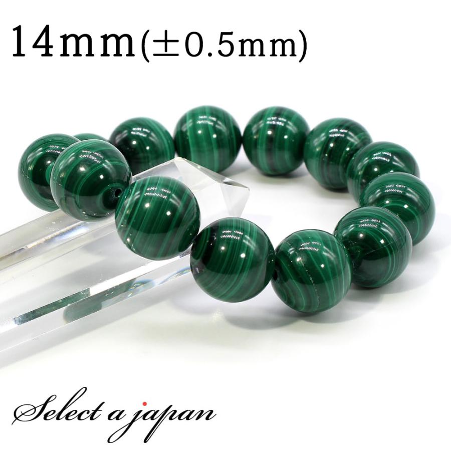 マラカイト　14mm 数珠　天然石 マラカイト ブレスレット 14mm パワーストーン メンズ