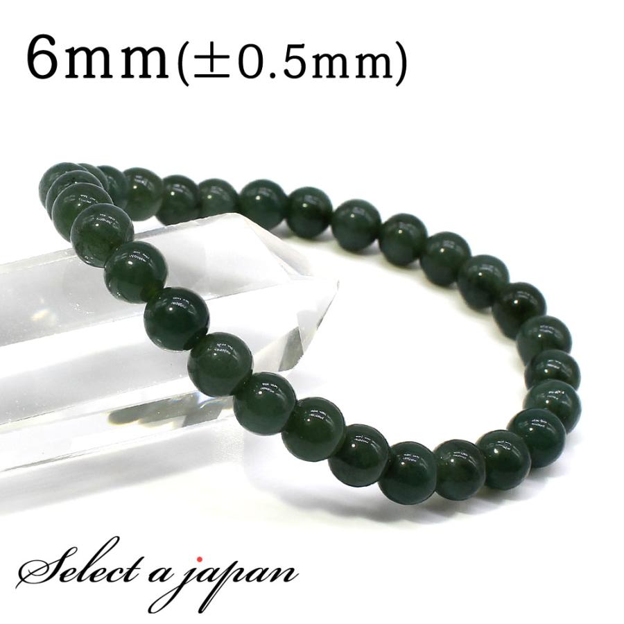 翡翠 ブレスレット 6mm (ミャンマー産 ジェダイト) ヒスイ 