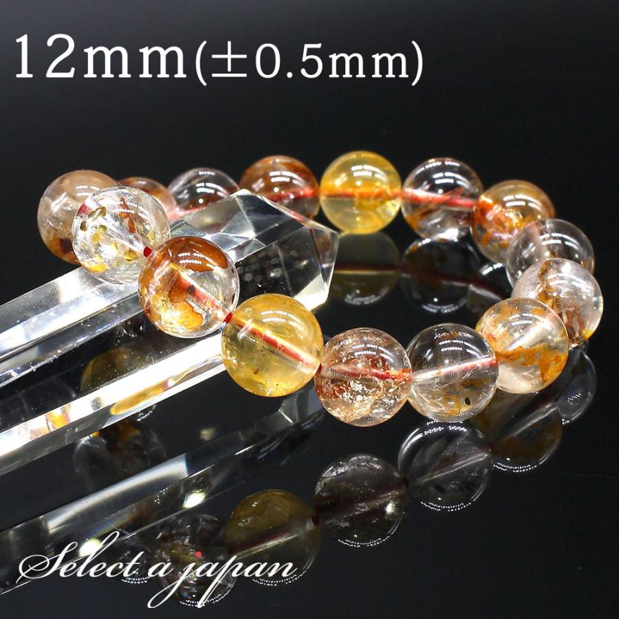 天然 オーラクォーツ ブレスレット ブラジル産 12mm パワーストーン 