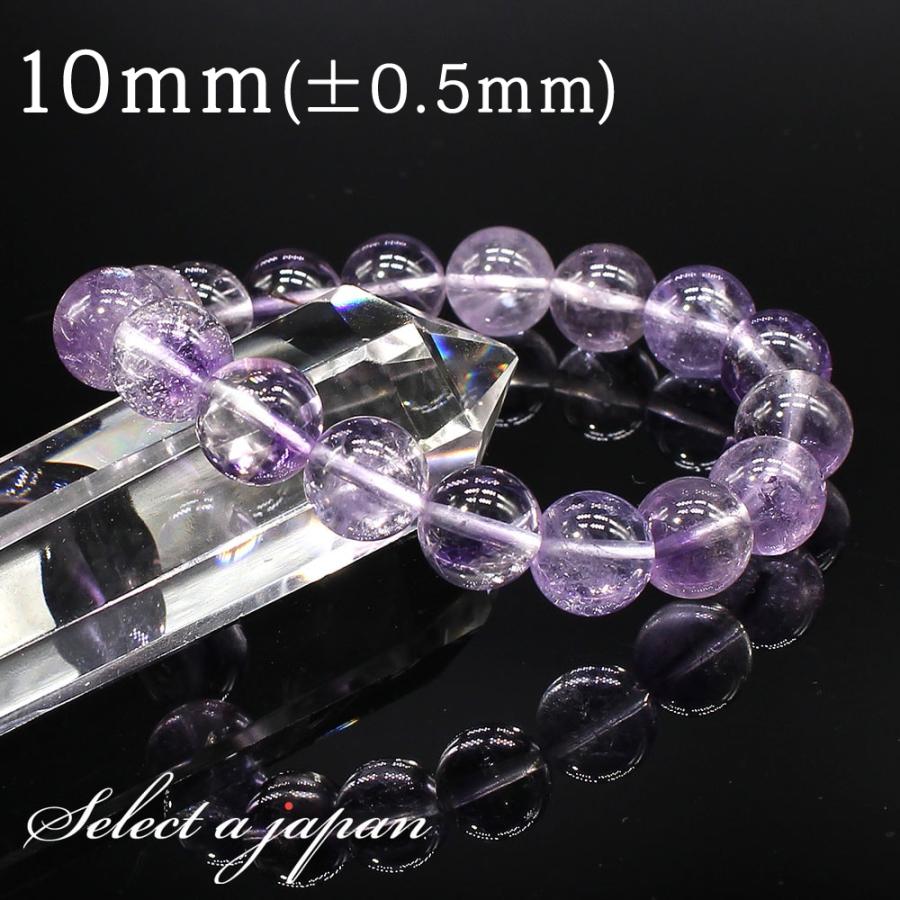 アメジストエレスチャル マダガスカル産 ブレスレット 10mm  