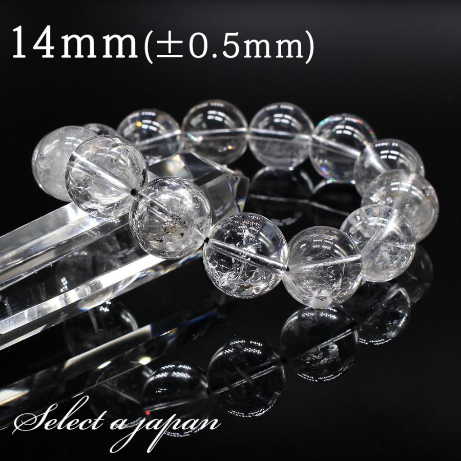 ヒマラヤ水晶 ブラックエレスチャル ブレスレット 14mm パワーストーン