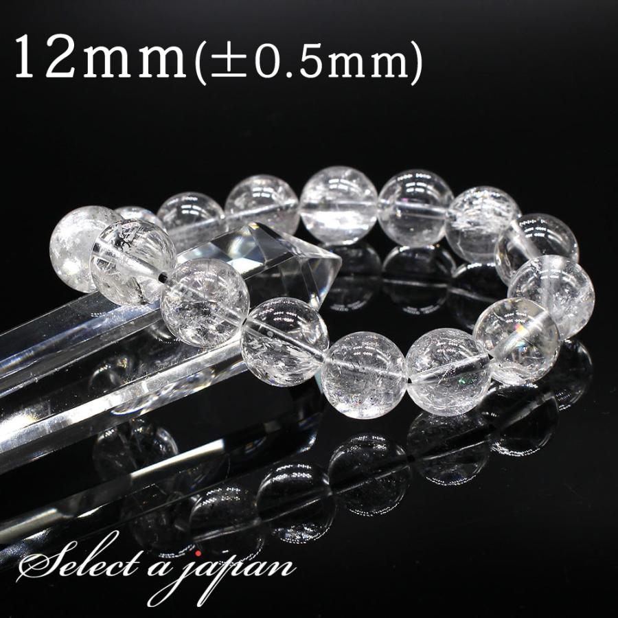 大決算売り尽くし ブラックエレスチャル ヒマラヤ産 ブレスレット 12mm パワーストーン ブレスレット メンズ レディース 天然石 数珠 H739 天然石 セレクトエージャパン 通販 Yahoo ショッピング 即納特典付き Www Skylanceronline Com