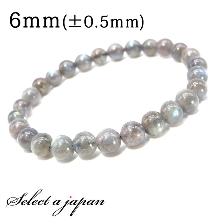 ラブラドライト ブレスレット 6mm パワーストーン レディース メンズ