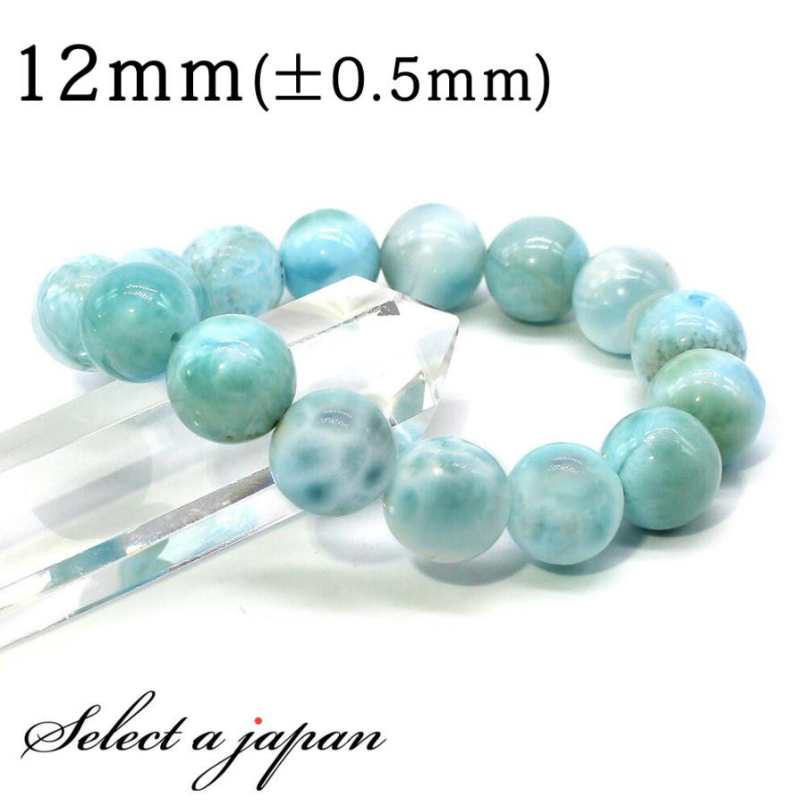 ラリマー ブレスレット 12mm パワーストーン レディース メンズ 天然石