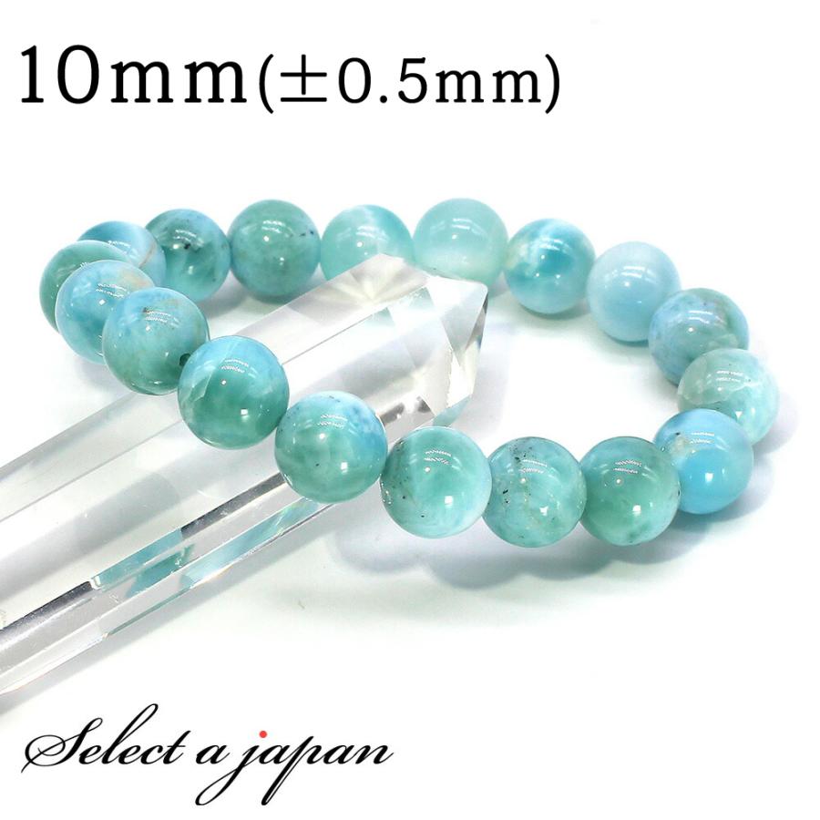 ラリマー ブレスレット 10mm パワーストーン レディース メンズ