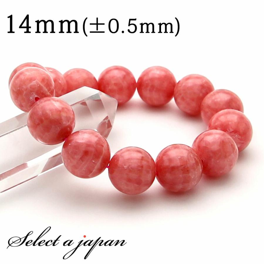 インカローズ AAA ブレスレット 14mm パワーストーン メンズ