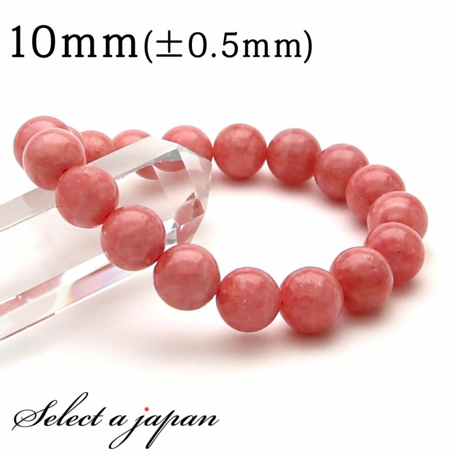 【インカローズAAA】ブレスレット ❤️ 10mm 珠　パワーストーン　天然石 インカローズ AAA ブレスレット 10mm パワーストーン メンズ