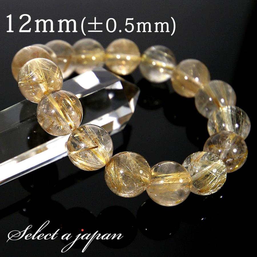 天然ゴールデンルチルクォーツ ブレスレット 12mm ゴールドルチルクォーツ ルチルクォーツ ブレスレット 12mm