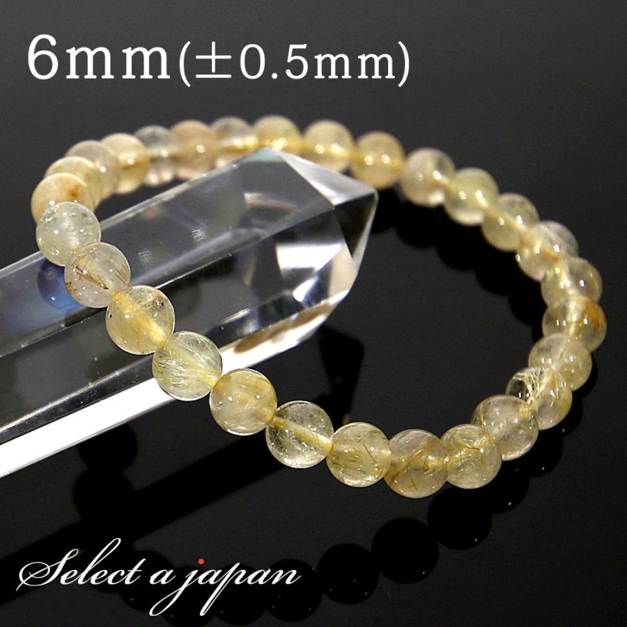 ゴールドルチルクォーツ ルチルクォーツ ブレスレット 6mm 