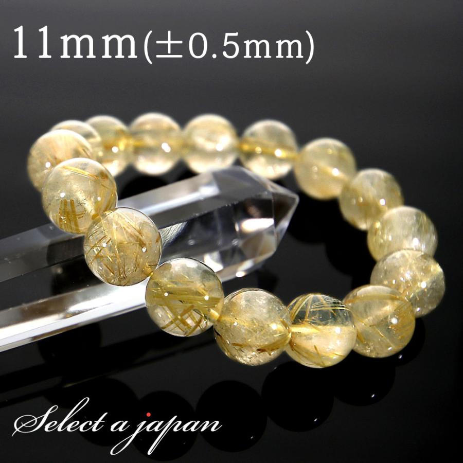 高品質 ミックスルチルクォーツブレスレット 約11mm ① 楽天市場】ミックスルチルクォーツ ブレスレット 11mm 18cm