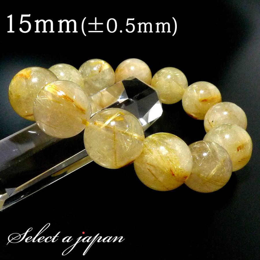 ゴールドルチルクォーツ 天然石 ブレスレット 15mm