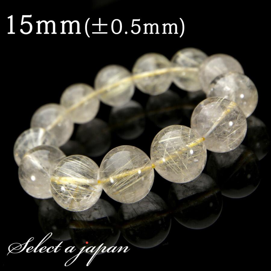 天然石 パワーストーン ブレスレット 数珠 15cm ルチルクォーツ パワーストーンブレスレット 数珠ブレスレット クリスタル