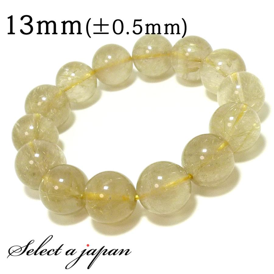 ゴールドルチルクォーツ ルチルクォーツ ブレスレット 13mm 