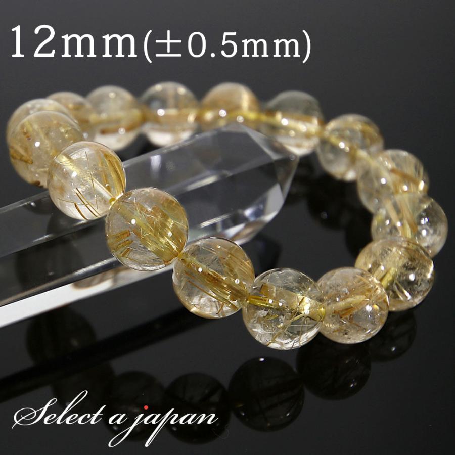 天然石のブレスレット「12mmルチルクォーツ」
