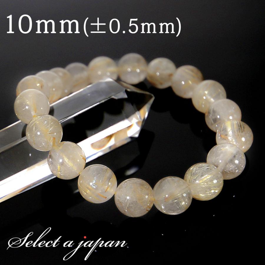 ゴールドルチルクォーツ ルチルクォーツ ブレスレット 10mm