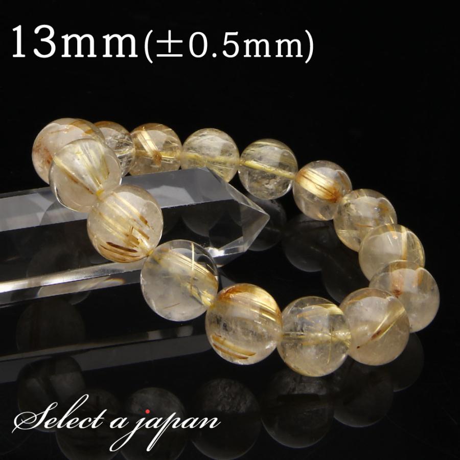 ゴールドルチルクォーツ ルチルクォーツ ブレスレット 13mm 