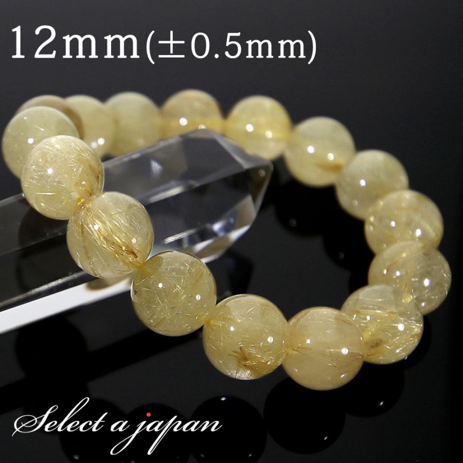 ゴールドルチルクォーツ ルチルクォーツ ブレスレット 12mm ゴールドルチルクォーツ ルチルクォーツ ブレスレット 12mm