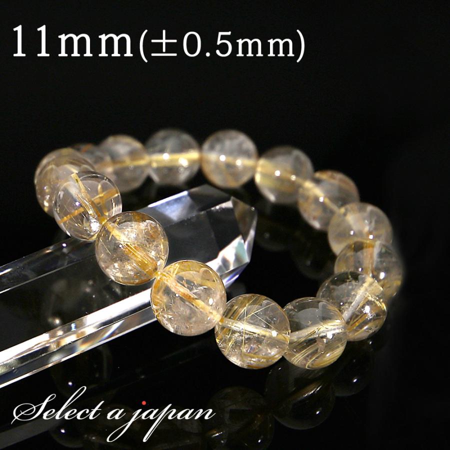 天然石（ルチル）ブレスレット11個セット ゴールドルチルクォーツ ルチルクォーツ ブレスレット 11mm
