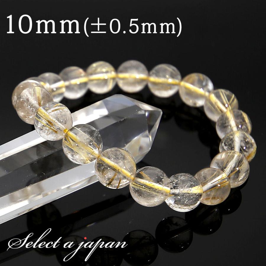 ゴールドルチルクォーツ　10mm 天然石　ブレスレット ゴールドルチルクォーツ ルチルクォーツ ブレスレット 10mm