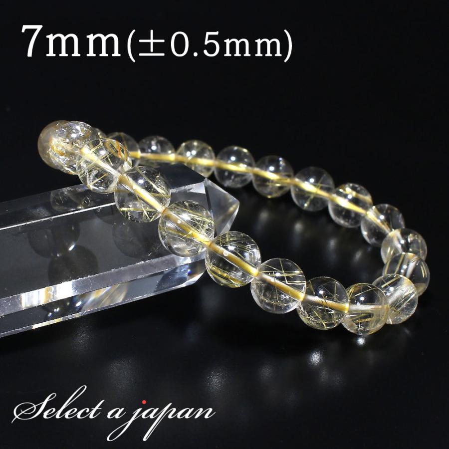 ゴールドルチルクォーツ ルチルクォーツ ブレスレット 7mm