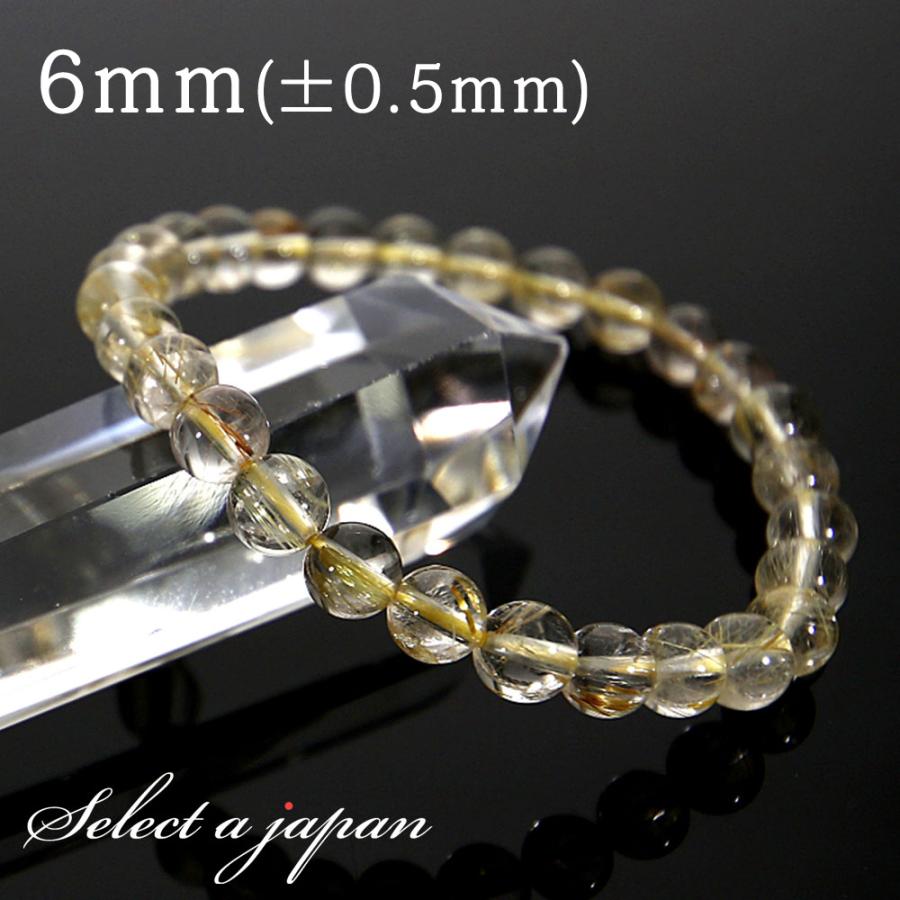 ゴールドルチルクォーツ ルチルクォーツ ブレスレット 6mm