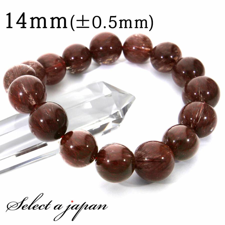 1点もの 現品」 レッドルチル ルチルクォーツ ブレスレット 14mm (使用 