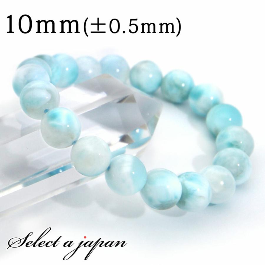 ラリマー ブレスレット 10mm パワーストーン レディース メンズ 天然石 