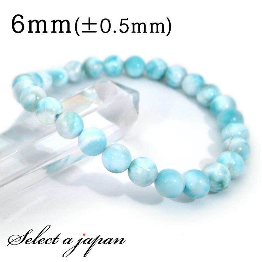 ラリマー ブレスレット 6mm パワーストーン レディース メンズ 天然石 