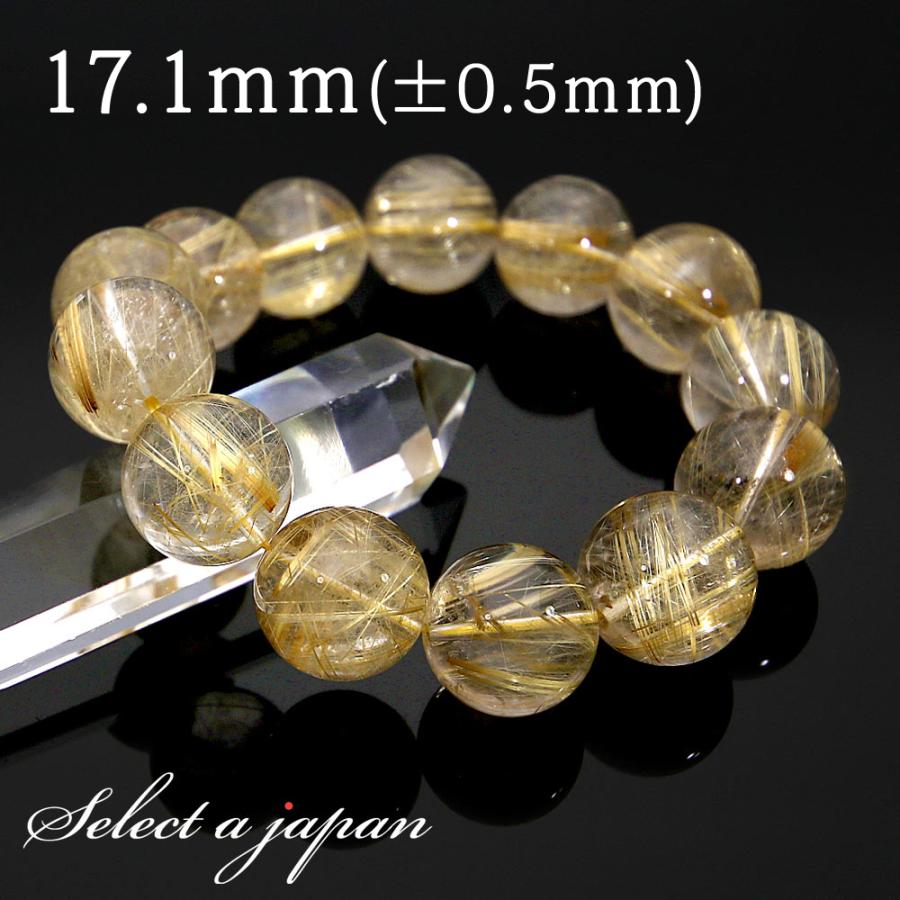 桜瑪瑙 「1点もの 現品」 ラビットヘアー ゴールドルチルクォーツ