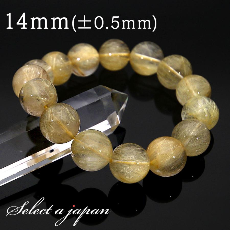 1点もの 現品」 ラビットヘアー ゴールドルチルクォーツ ルチル 