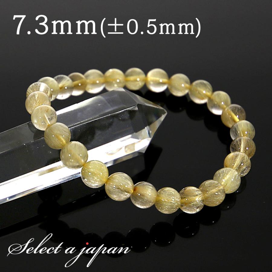 「1点もの 現品」 ラビットヘアー ゴールドルチルクォーツ ルチルクォーツ ブレスレット 7.3mm パワーストーン ブレスレット メンズ レディース 天然石 数珠