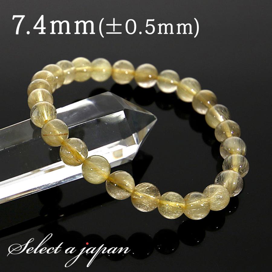 1点もの 現品」 ラビットヘアー ゴールドルチルクォーツ ルチル