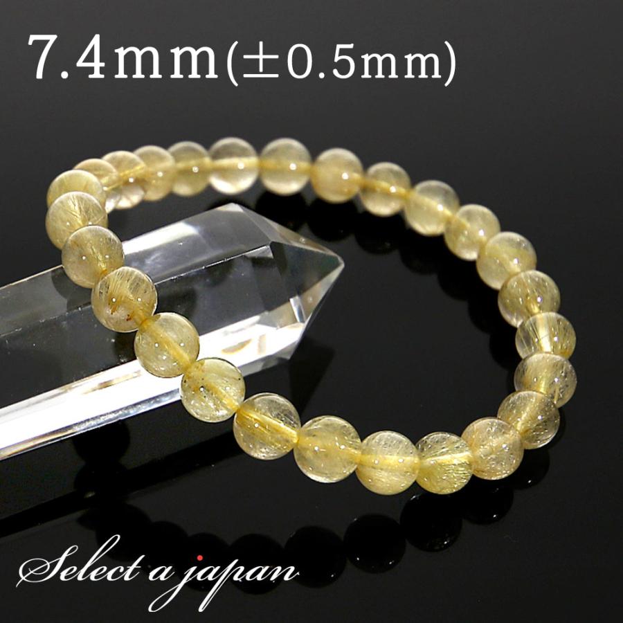 「1点もの 現品」 ラビットヘアー ゴールドルチルクォーツ ルチルクォーツ ブレスレット 7.4mm パワーストーン ブレスレット メンズ レディース 天然石 数珠