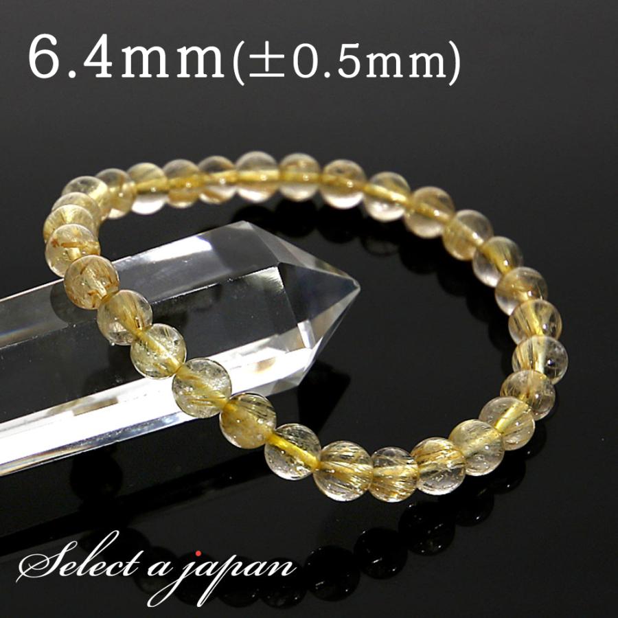 一点物！ラビットヘアインクォーツ8ミリ玉ブレスレット 一点物！ラビットヘアインクォーツ8ミリ玉ブレスレット