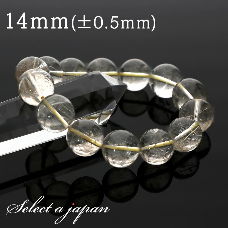 ゴールドルチルクォーツ ルチルクォーツ ブレスレット 14mm 