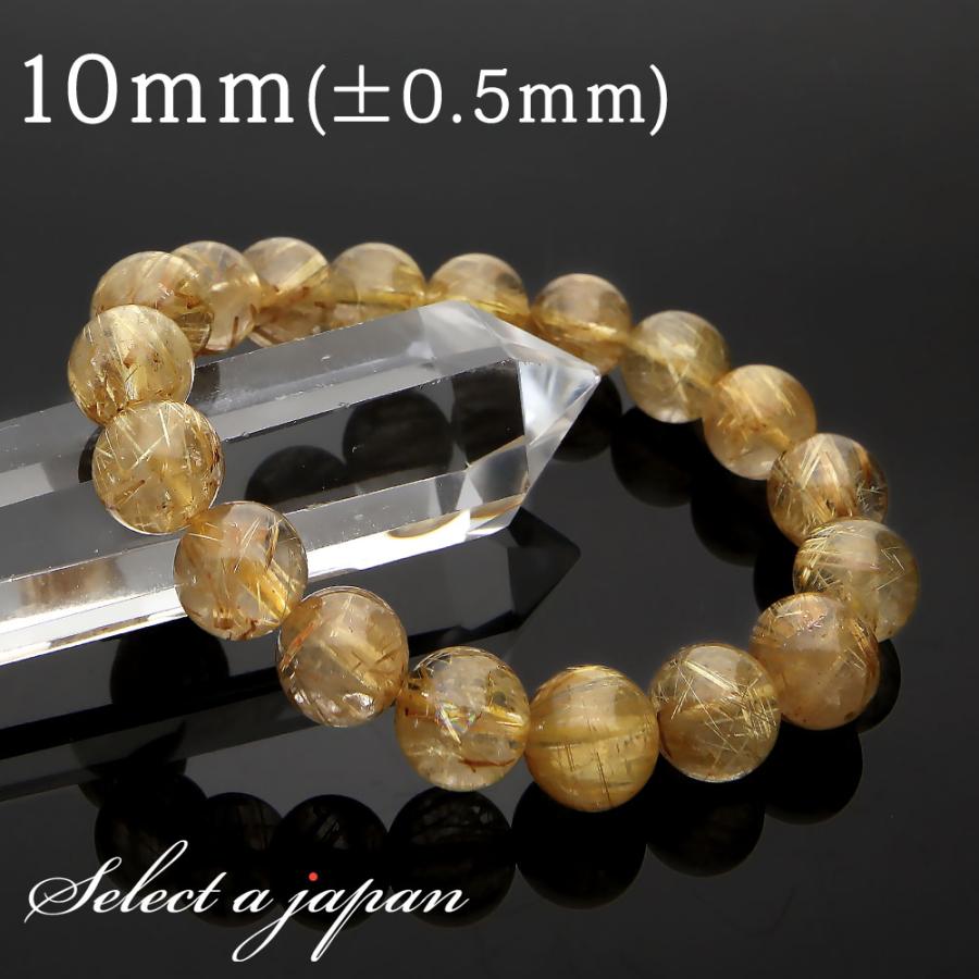 ゴールドルチルクォーツ ルチルクォーツ ブレスレット 10mm 