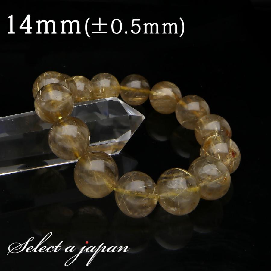 ゴールドルチルクォーツ ルチルクォーツ ブレスレット 14mm