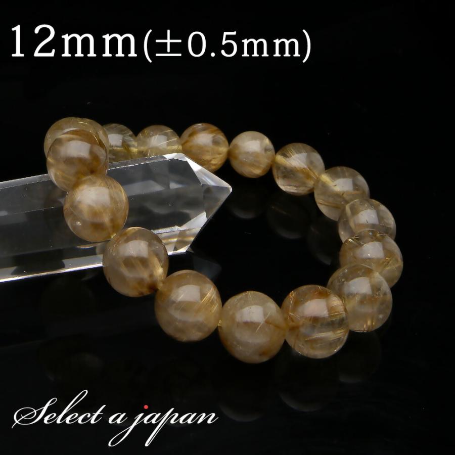 ゴールドルチルクォーツ ルチルクォーツ ブレスレット 12mm