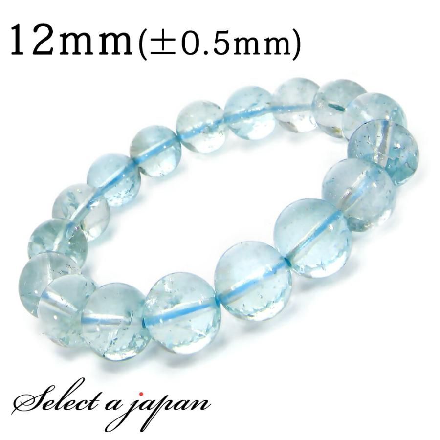 ブルートパーズ ブレスレット 12mm パワーストーン レディース メンズ 