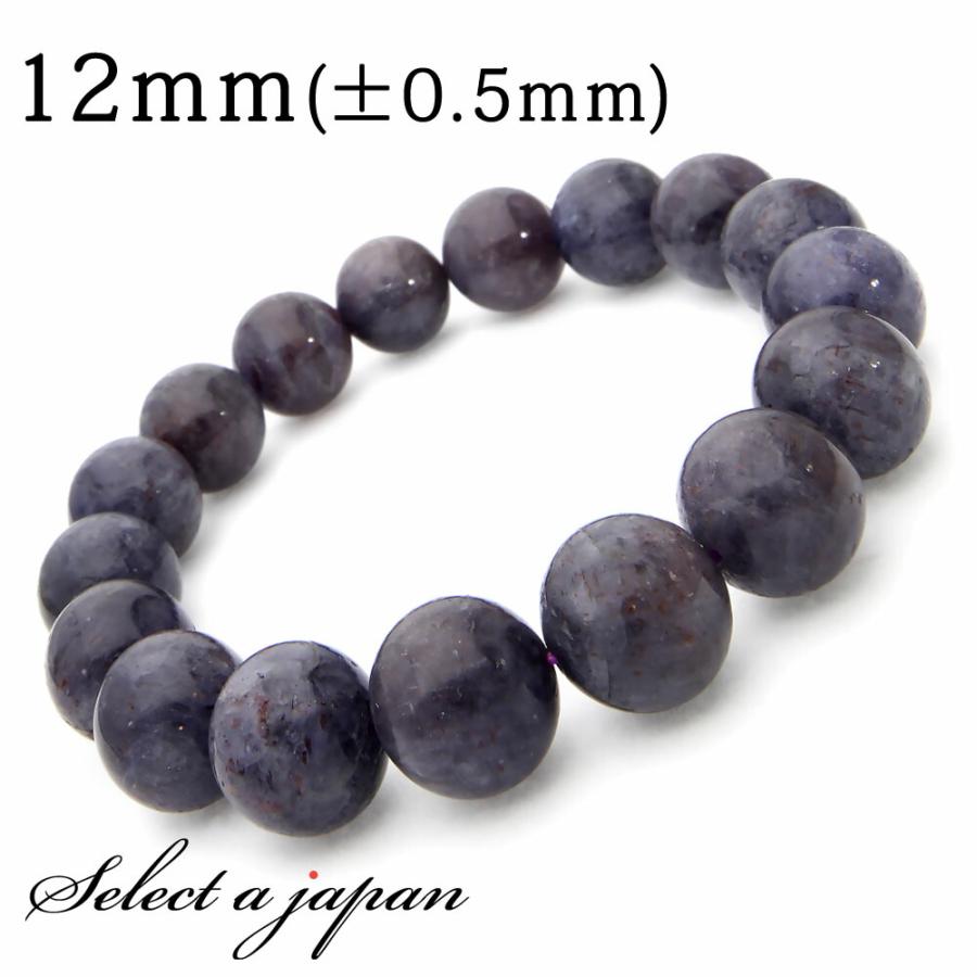 ブラッドショットアイオライト ブレスレット 12mm アイオライト