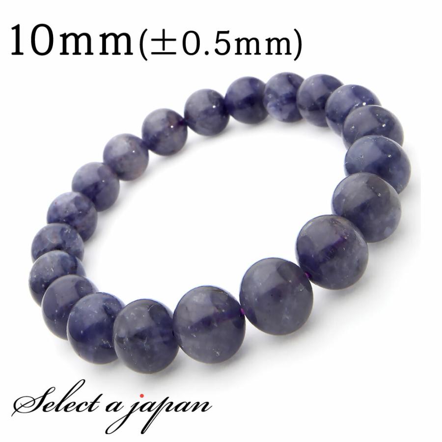 ブラッドショットアイオライト ブレスレット 10mm アイオライト 