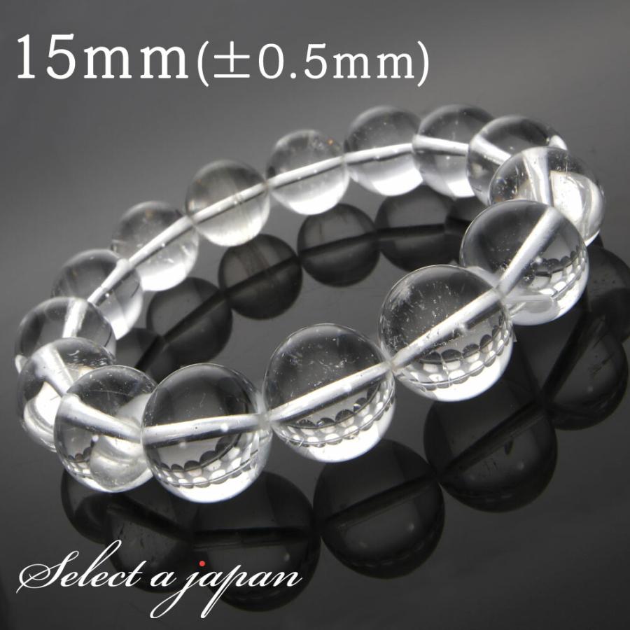 ホワイトトパーズ ブレスレット 15mm トパーズ パワーストーン